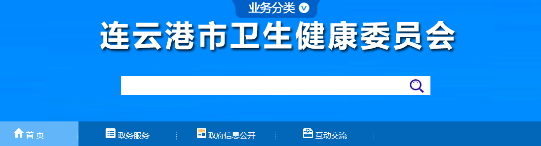 連云港臨床執(zhí)業(yè)醫(yī)師一年兩試