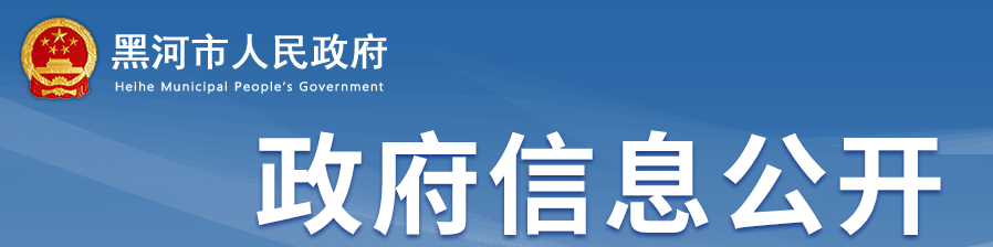 黑龍江黑河2022年醫(yī)師資格一年兩試考試安排