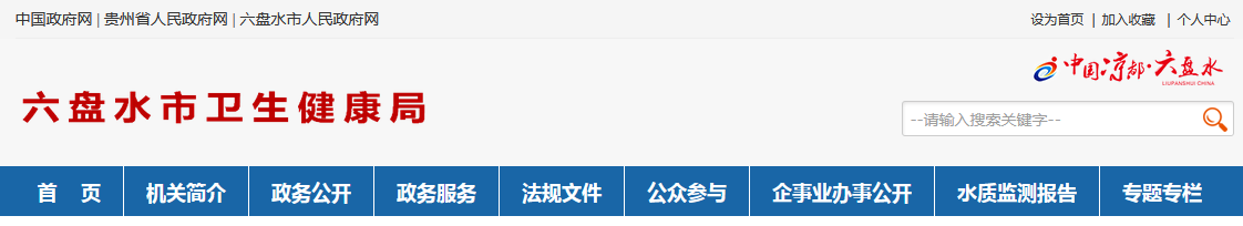 六盤水臨床執(zhí)業(yè)醫(yī)師一年兩試