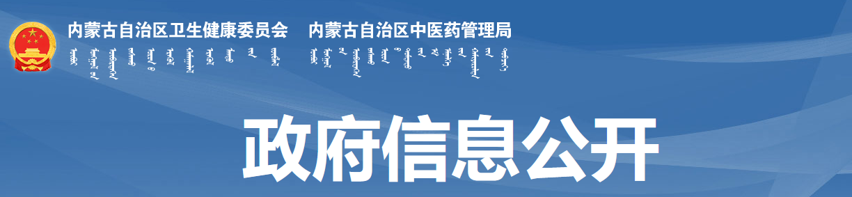 呼倫貝爾臨床執(zhí)業(yè)醫(yī)師一年兩試