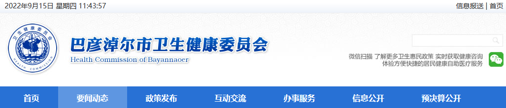 巴彥淖爾臨床執(zhí)業(yè)醫(yī)師一年兩試