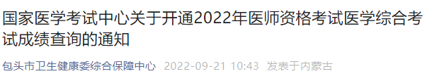 QQ图片20220921113037.png