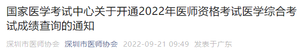 QQ圖片20220921131215.png