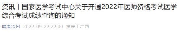 QQ图片20220926102629.png