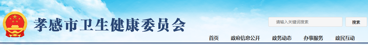 孝感临床执业医师一年两试