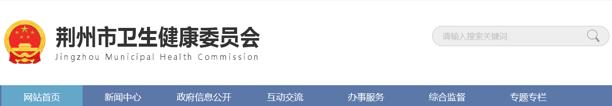 荆州临床执业医师一年两试