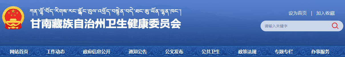 甘南州臨床執(zhí)業(yè)醫(yī)師一年兩試