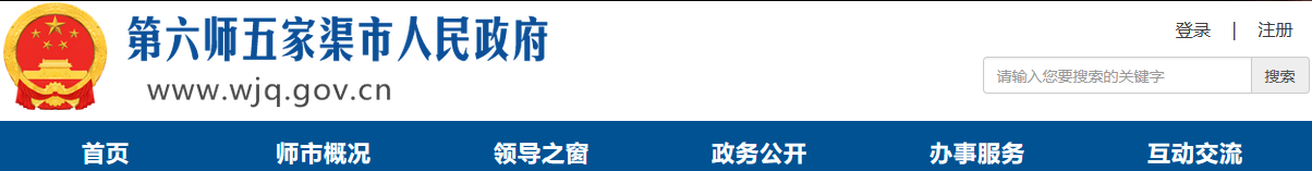 五家渠臨床助理醫(yī)師醫(yī)學綜合考試