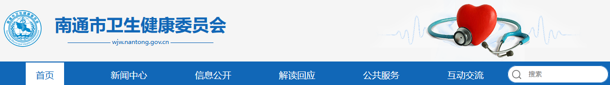 南通臨床執(zhí)業(yè)醫(yī)師一年兩試