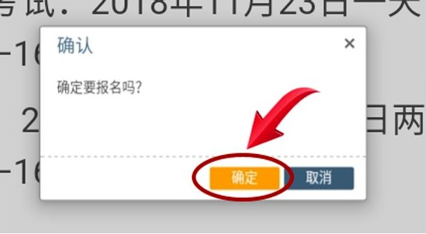 吉林长春2022医师资格考试综合笔试一年两试报名流程.png