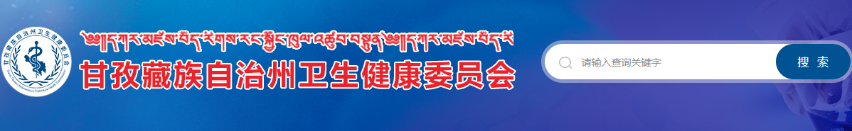 甘孜临床助理医师一年两试