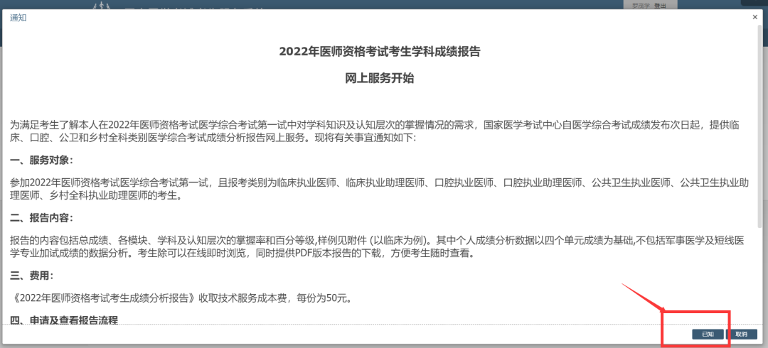 微信图片_20221009101020.png