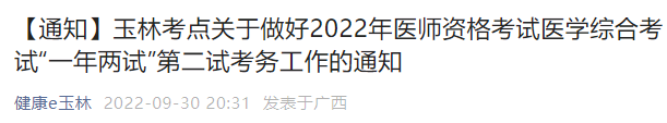 QQ圖片20221009165406.png