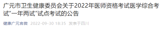 QQ圖片20221009174346.png