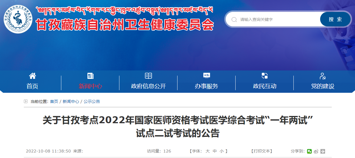 QQ图片20221010163511.png