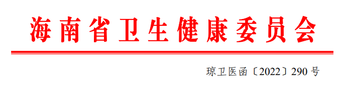 QQ图片20221017165022.png