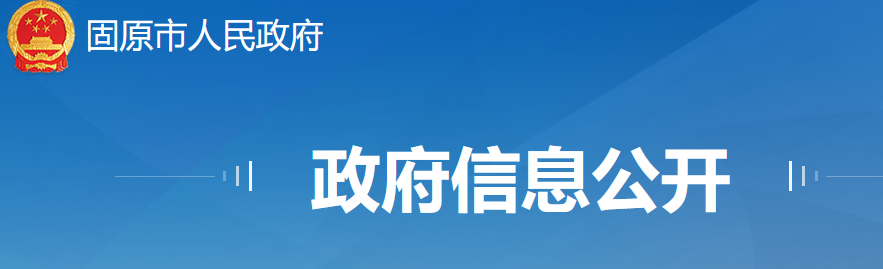 固原临床执业医师报名时间