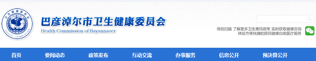 巴彥淖爾臨床執(zhí)業(yè)醫(yī)師二試考試時(shí)間