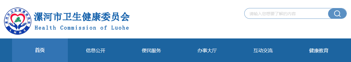 漯河臨床執(zhí)業(yè)醫(yī)師考試時間