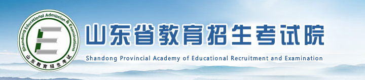 考研报名信息网上确认