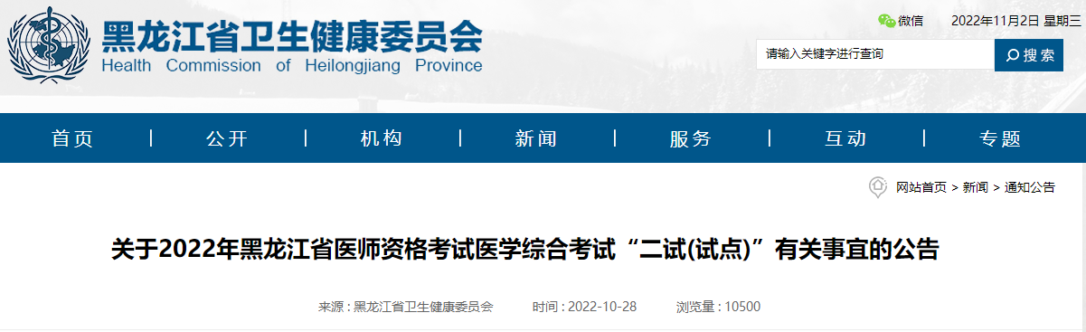 QQ图片20221102154227.png