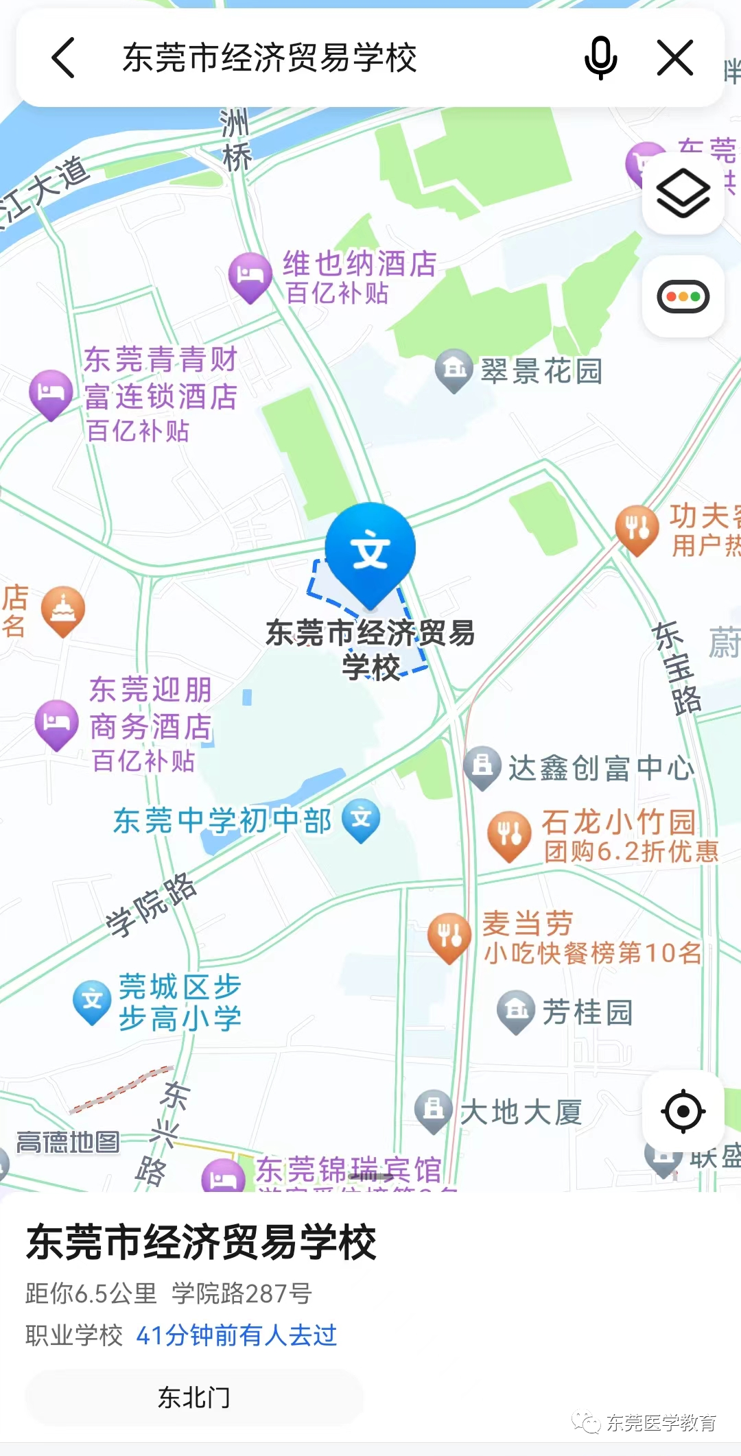 東莞臨床執(zhí)業(yè)醫(yī)師考試備考