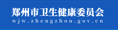 鄭州臨床執(zhí)業(yè)醫(yī)師一試延考