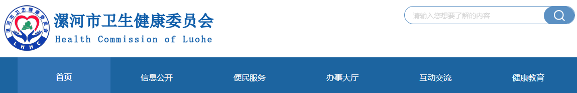 漯河臨床執(zhí)業(yè)醫(yī)師考試一年兩試