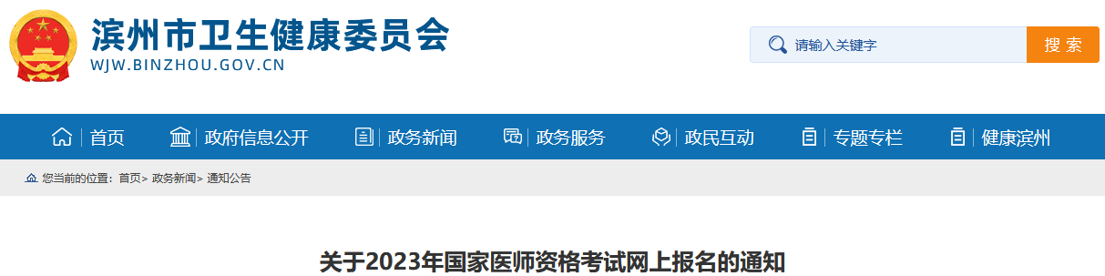 2023临床助理医师考试_14临床助理执业医师考试合格率_临床助理考试心得