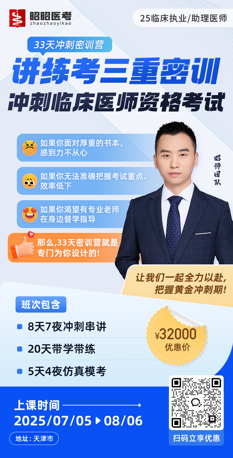 臨床--33_副本.png