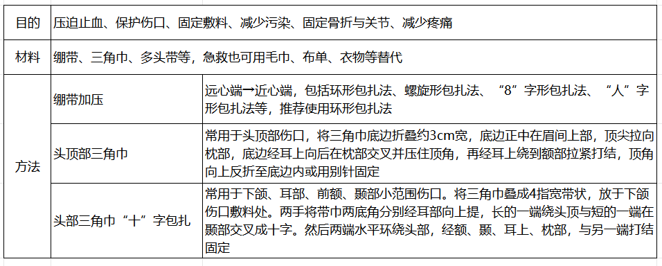 圖片.png