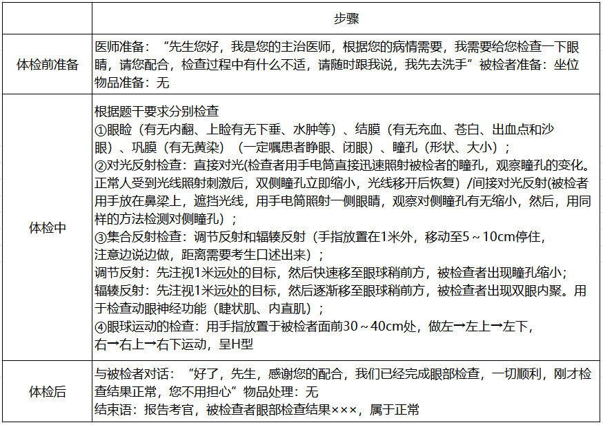 圖片.png