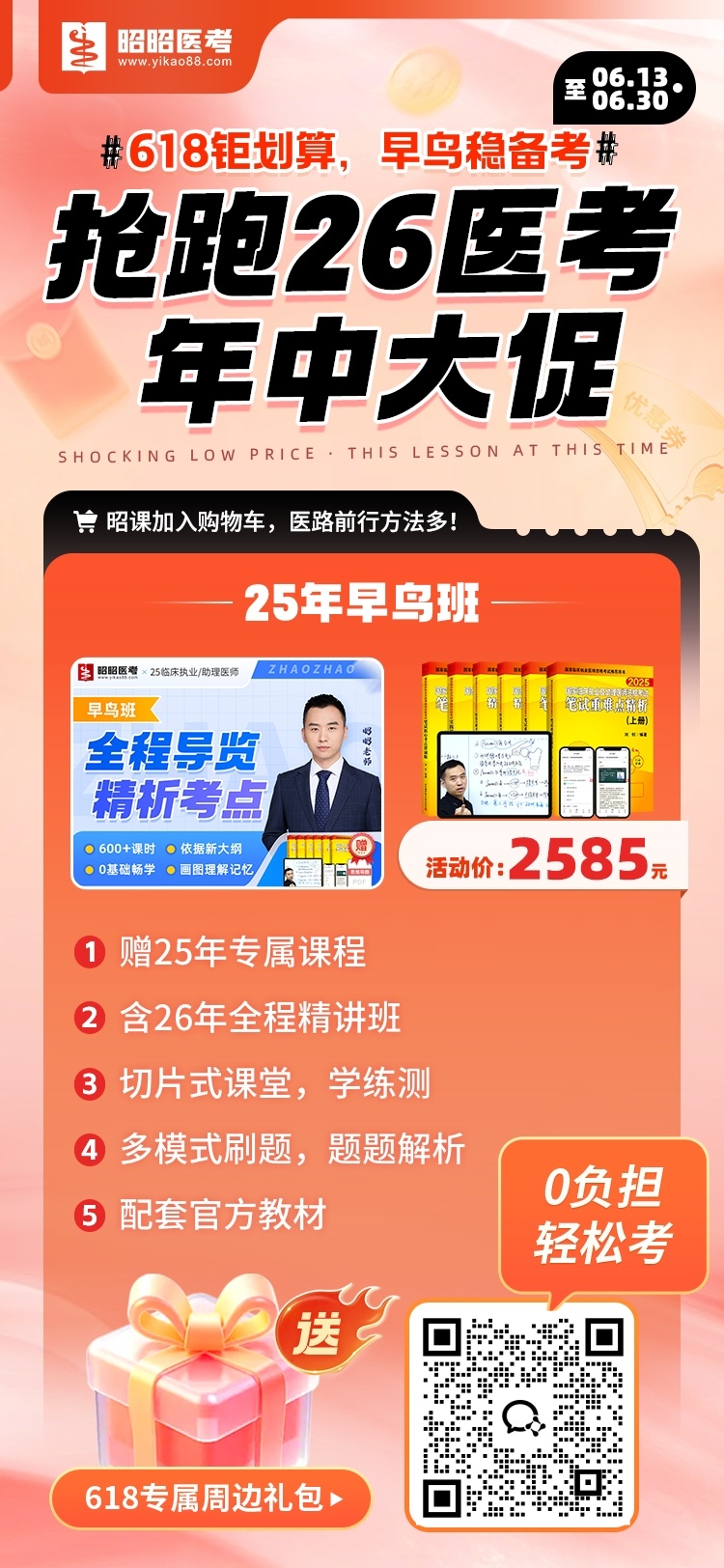 20250609-154629_副本.jpg