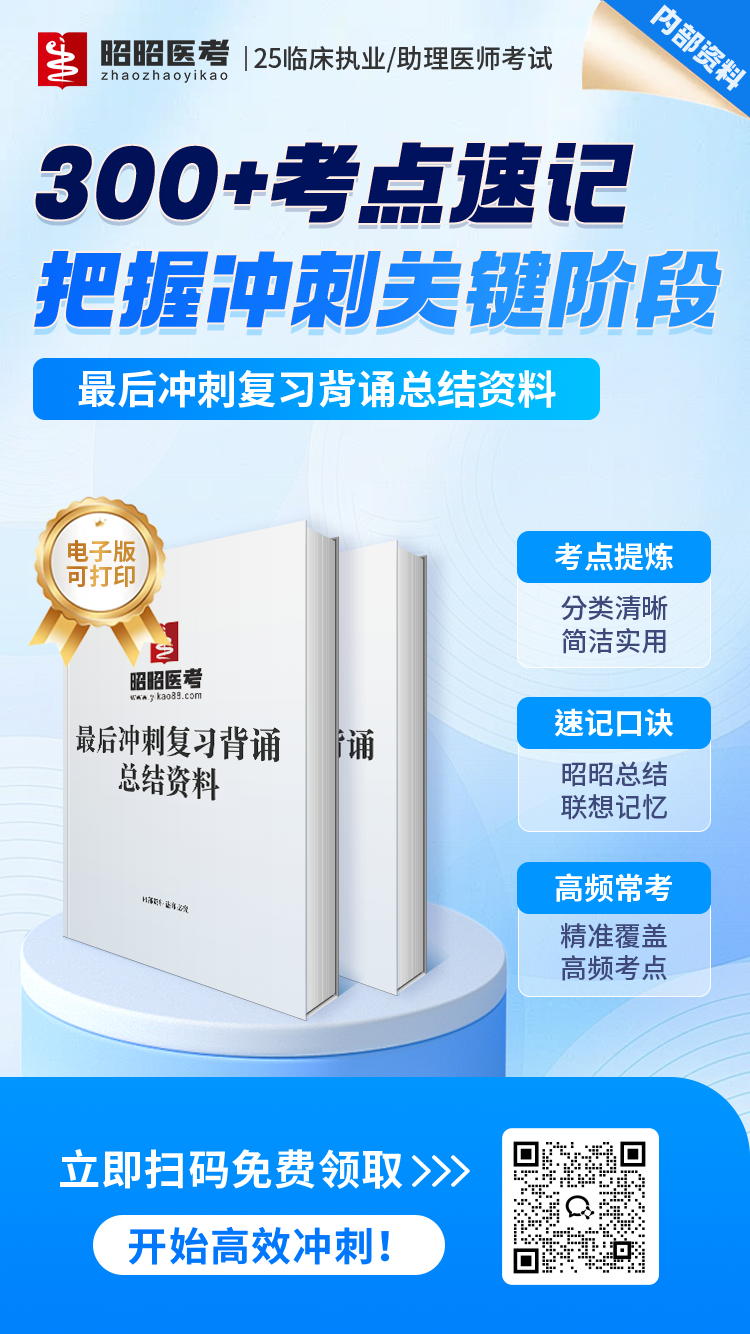 25最后冲刺.png