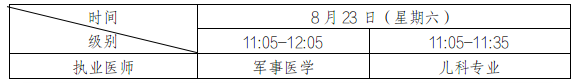 5d502dcfb55cceba033b43f0e7de4561.png
