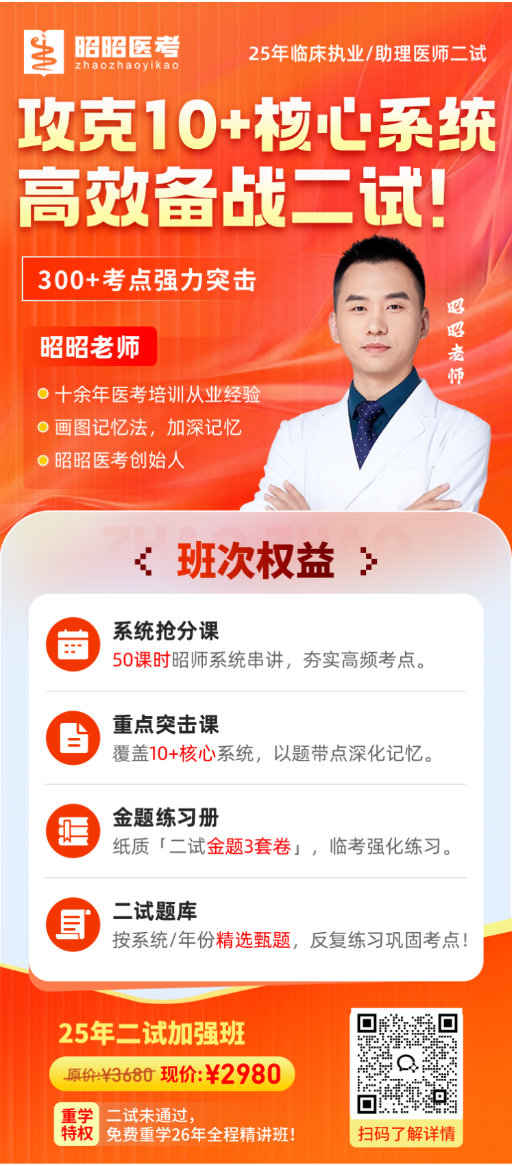默认标题__2025-09-22+20_40_22.png