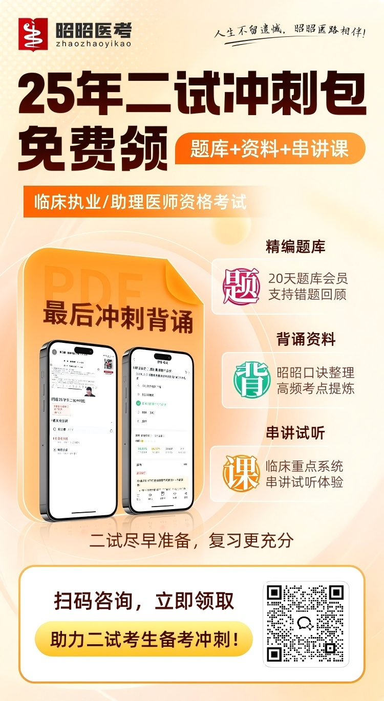二试资料包.jpg