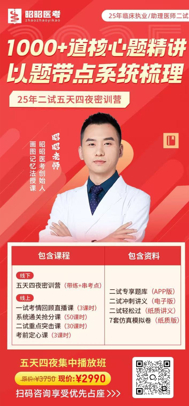 1761393489279284.png 25年五天四夜.png
