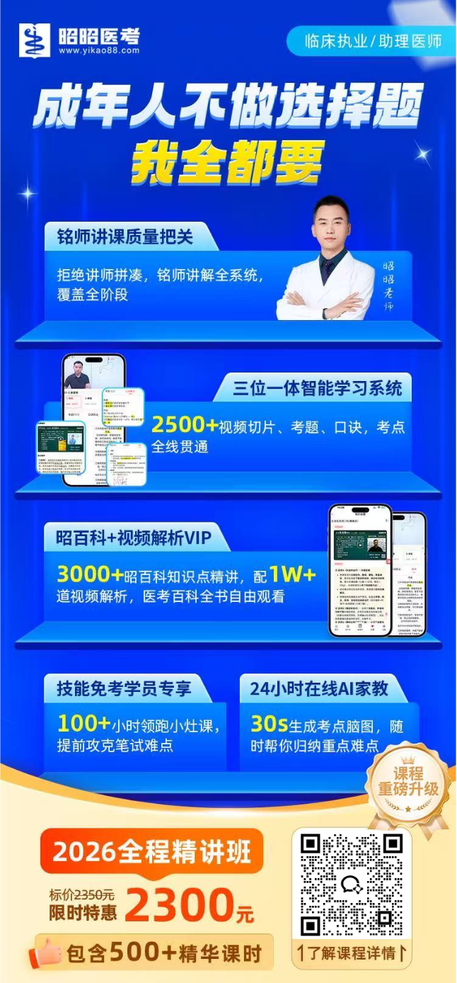 1761919995115420.png 26年.png