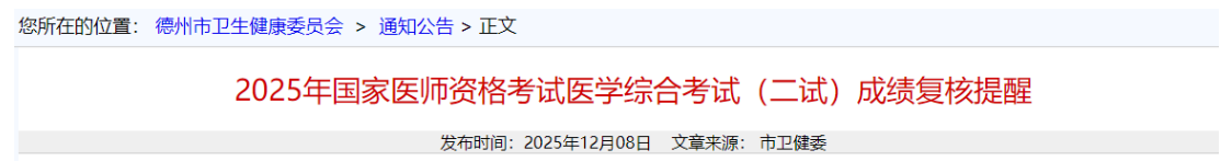 1765434999115314.png image.png