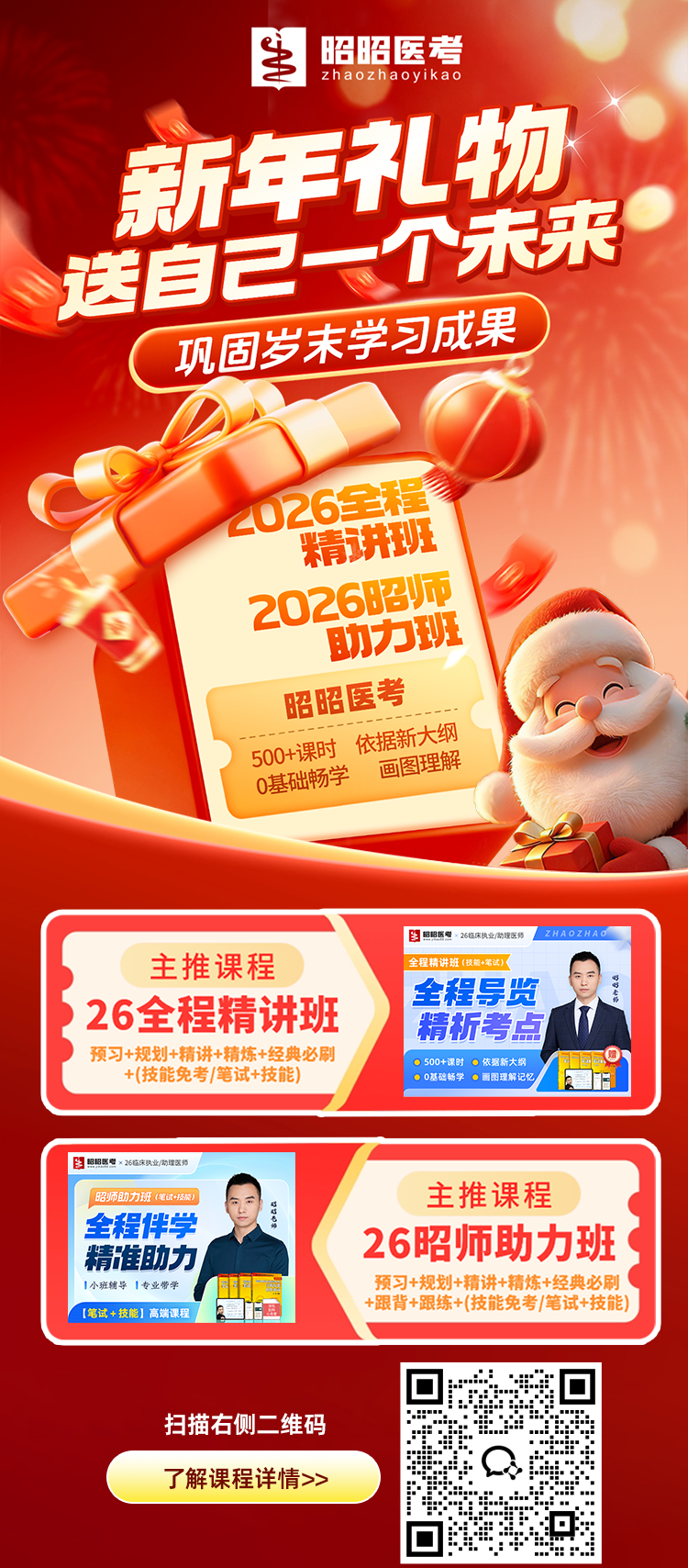 画板 1 拷贝 2.png