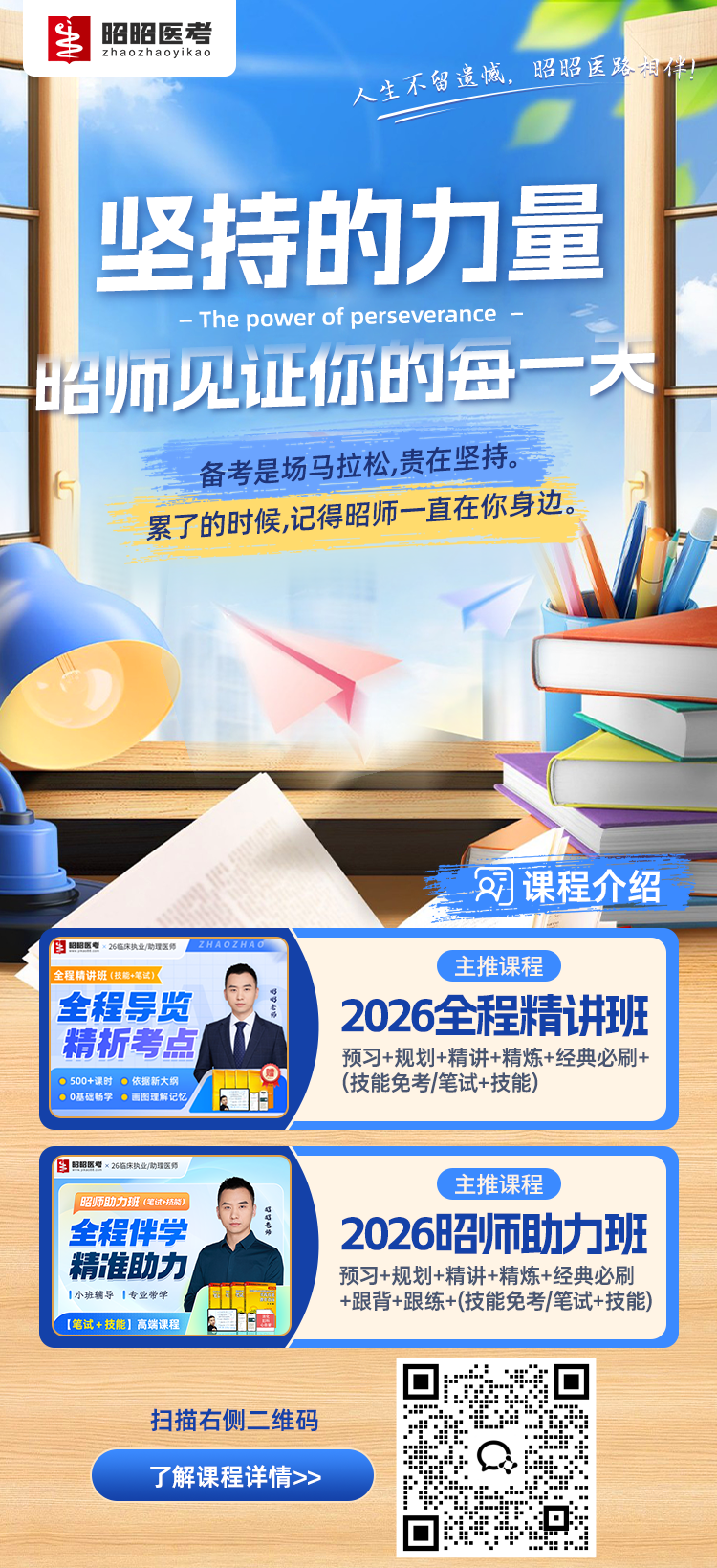 1768359090764561.png 公众号海报.png