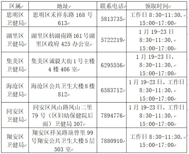 1768916953965822.png image.png