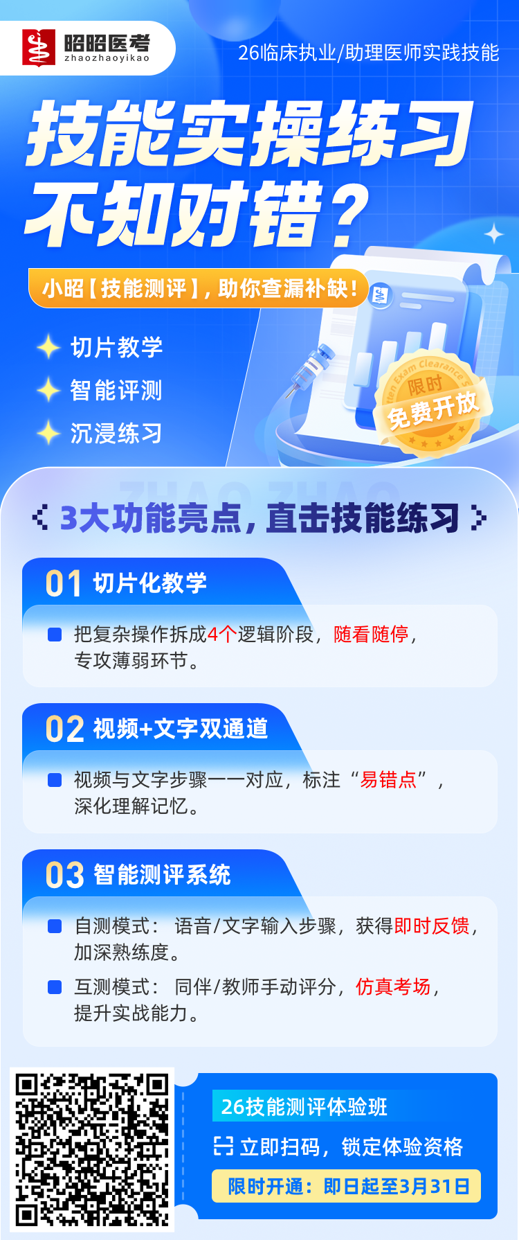 1769579714770255.png 3d2168b996c32c0a198702e8be2d59e5.png