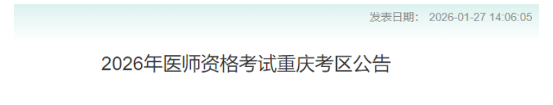 1769636666480499.png image.png