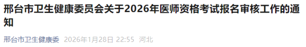 1769845145714786.png image.png