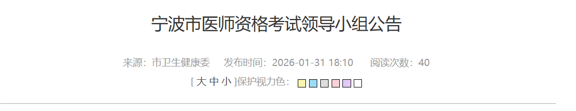 1769967907666180.png image.png