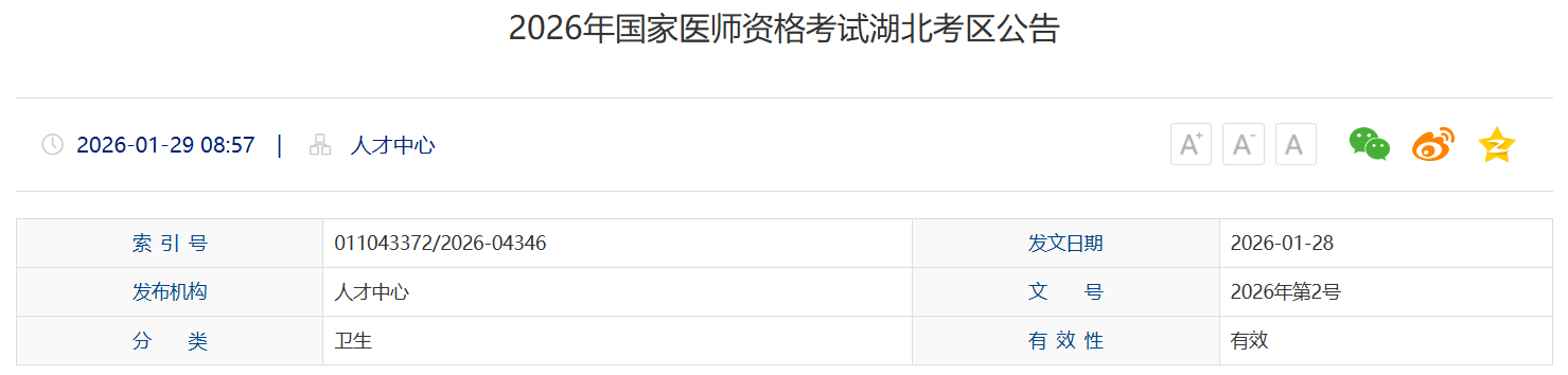 1769971795612155.png image.png