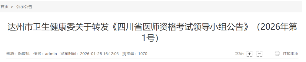 1769974858378486.png image.png