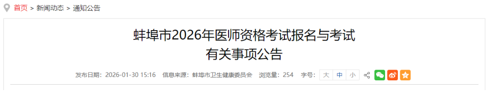 1770120649837460.png image.png